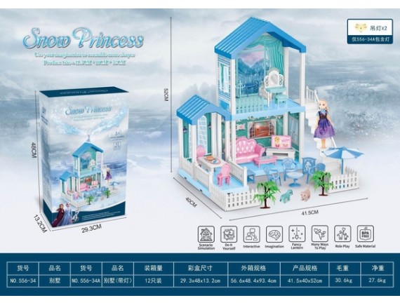 Игровой набор для девочек Домик принцессы с мебелью LT556-34A
