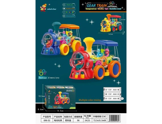   Паравозик с муз эфект свет LT696-52 - приобрести в ИГРАЙ-ОПТ - магазин игрушек по оптовым ценам