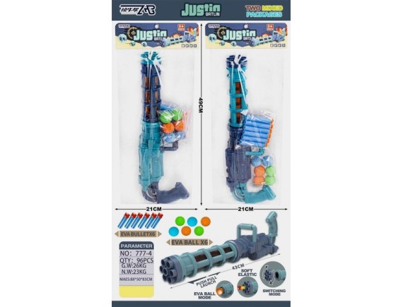   Помповый миниган 2 режима стрельбы LT777-4 - приобрести в ИГРАЙ-ОПТ - магазин игрушек по оптовым ценам