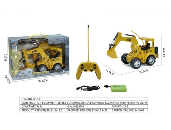   Трактор-экскаватор на радиоуправлении, свет, звук LT8075E - приобрести в ИГРАЙ-ОПТ - магазин игрушек по оптовым ценам