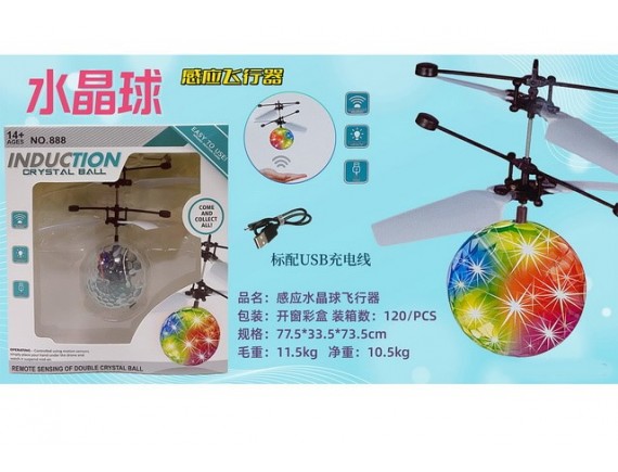   Игрушка Летающий шар на аккумуляторе, свет, звук LT888 - приобрести в ИГРАЙ-ОПТ - магазин игрушек по оптовым ценам