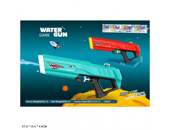   Пистолет водный 37см LTM312 - приобрести в ИГРАЙ-ОПТ - магазин игрушек по оптовым ценам