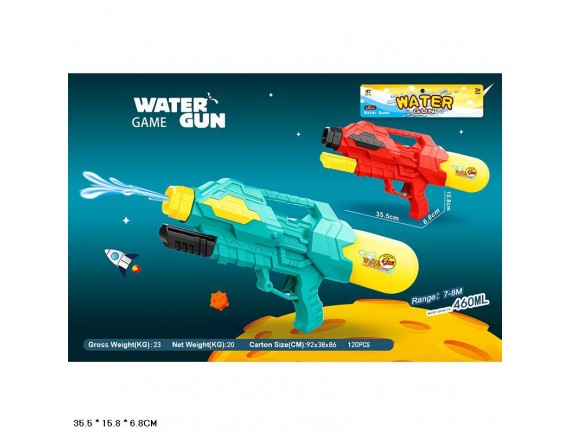   Пистолет водный 35,5см LTM806P - приобрести в ИГРАЙ-ОПТ - магазин игрушек по оптовым ценам