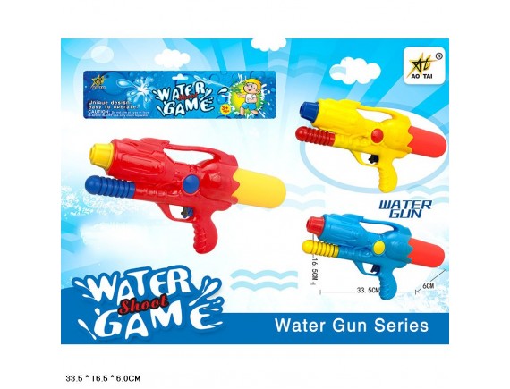   Пистолет водный 33см LTM823 - приобрести в ИГРАЙ-ОПТ - магазин игрушек по оптовым ценам