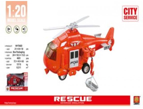   Вертолет 48шт в кор LTWY760D - приобрести в ИГРАЙ-ОПТ - магазин игрушек по оптовым ценам