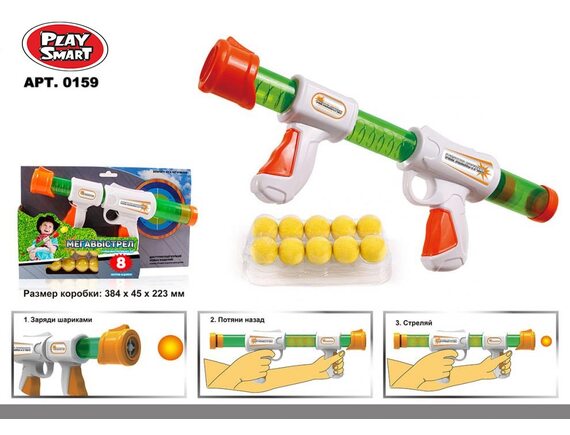   Детское ружьё Мегавыстрел 0159 - приобрести в ИГРАЙ-ОПТ - магазин игрушек по оптовым ценам