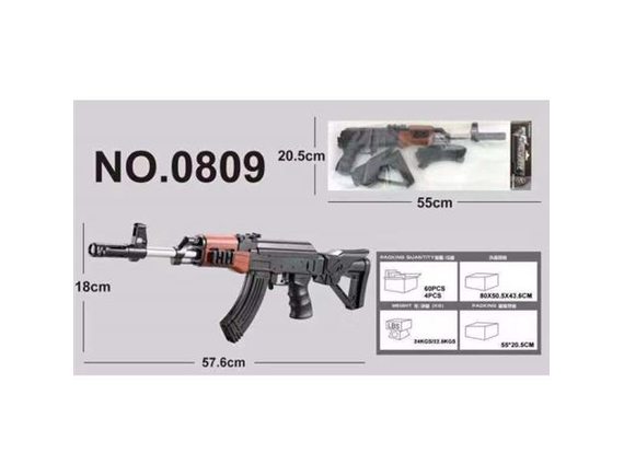   Игрушечное оружие Автомат 100002021 - приобрести в ИГРАЙ-ОПТ - магазин игрушек по оптовым ценам