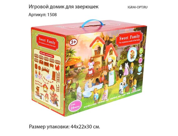   Лесной домик для зверюшек 1508 - приобрести в ИГРАЙ-ОПТ - магазин игрушек по оптовым ценам