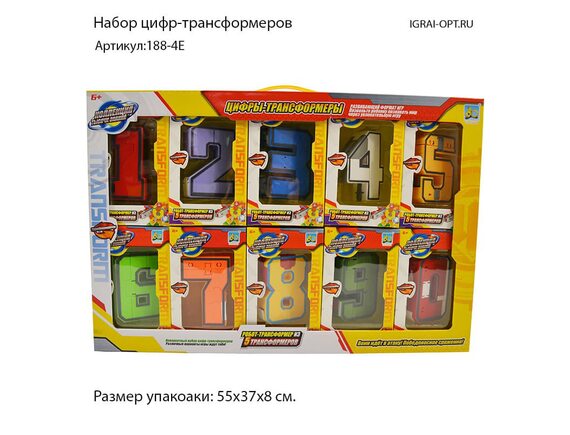   Трансформеры цифры (10 шт в уп) (цена зп уп) 188-4E - приобрести в ИГРАЙ-ОПТ - магазин игрушек по оптовым ценам
