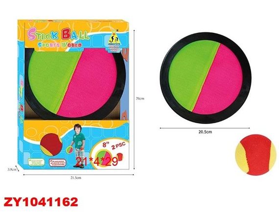   Игровой набор Поймай мяч 200595320 - приобрести в ИГРАЙ-ОПТ - магазин игрушек по оптовым ценам