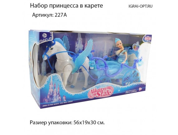   Игровой набор Карета для принцессы 227A - приобрести в ИГРАЙ-ОПТ - магазин игрушек по оптовым ценам