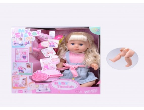   Кукла-пупс с аксессуарами 317004-7 - приобрести в ИГРАЙ-ОПТ - магазин игрушек по оптовым ценам