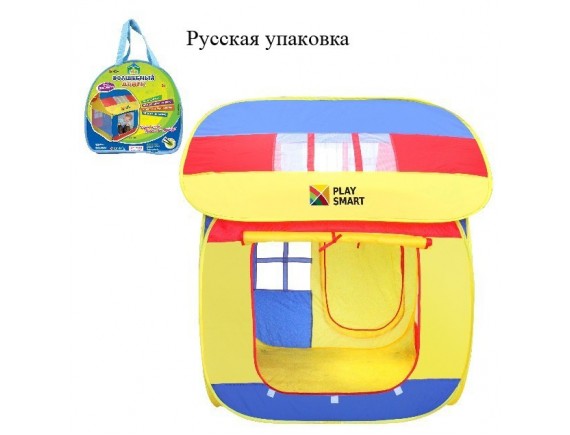   Палатка детская Волшебный домик 905M - приобрести в ИГРАЙ-ОПТ - магазин игрушек по оптовым ценам