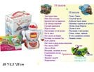 Интерактивный робот «В гостях у сказки» MO423UR1 - выбрать в ИГРАЙ-ОПТ - магазин игрушек по оптовым ценам - 1