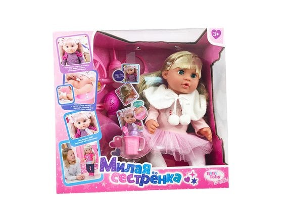   Кукла-пупс с аксессуарами R317003E2 - приобрести в ИГРАЙ-ОПТ - магазин игрушек по оптовым ценам