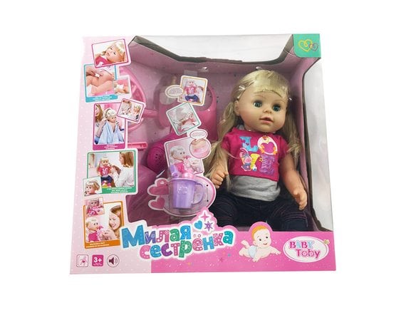   Кукла-пупс с аксессуарами R317013 - приобрести в ИГРАЙ-ОПТ - магазин игрушек по оптовым ценам