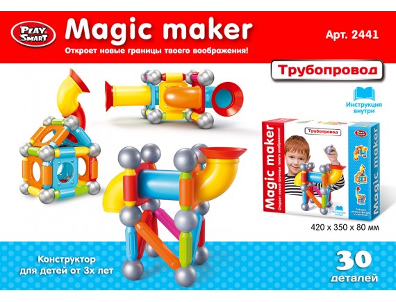   Магнитный конструктор ( 30 деталей ) Трубопровод  2441 - приобрести в ИГРАЙ-ОПТ - магазин игрушек по оптовым ценам