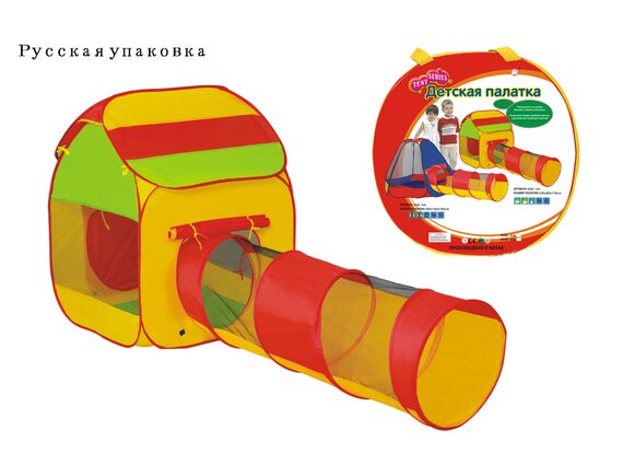   Детская игровая палатка с тоннелем 999E-43A - приобрести в ИГРАЙ-ОПТ - магазин игрушек по оптовым ценам